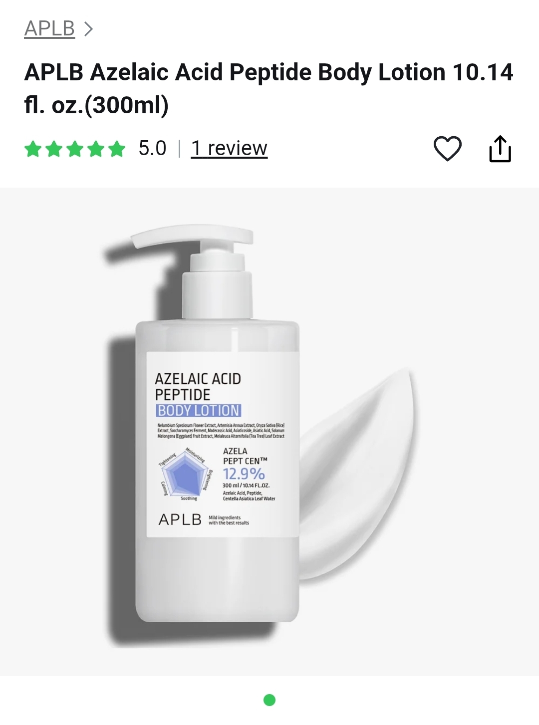 APLB Azelaic Acid Peptide Body Lotion 10.14 fl. oz.(300ml) | OLIVE